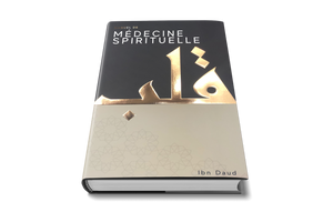 Manuel de Médecine Spirituelle - Livre Broché Portable - ibndaudbooks