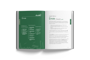 Manuel de Médecine Spirituelle - Livre Broché Portable - ibndaudbooks