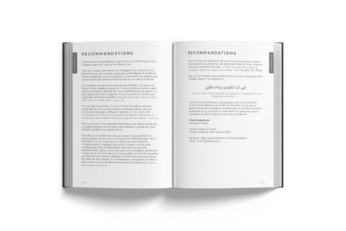 Manuel de Médecine Spirituelle - Livre Broché Portable - ibndaudbooks