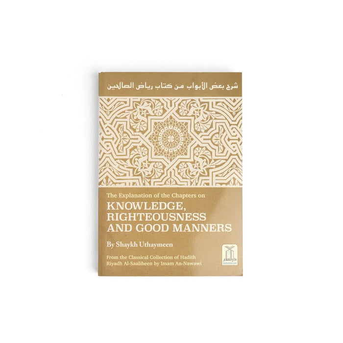 Knowledge, Righteousness & Good Manners (explanation of Riyadh Al-Saaliheen) - ibndaudbooks