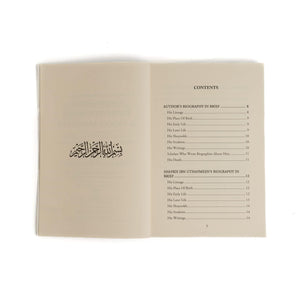 Knowledge, Righteousness & Good Manners (explanation of Riyadh Al-Saaliheen) - ibndaudbooks