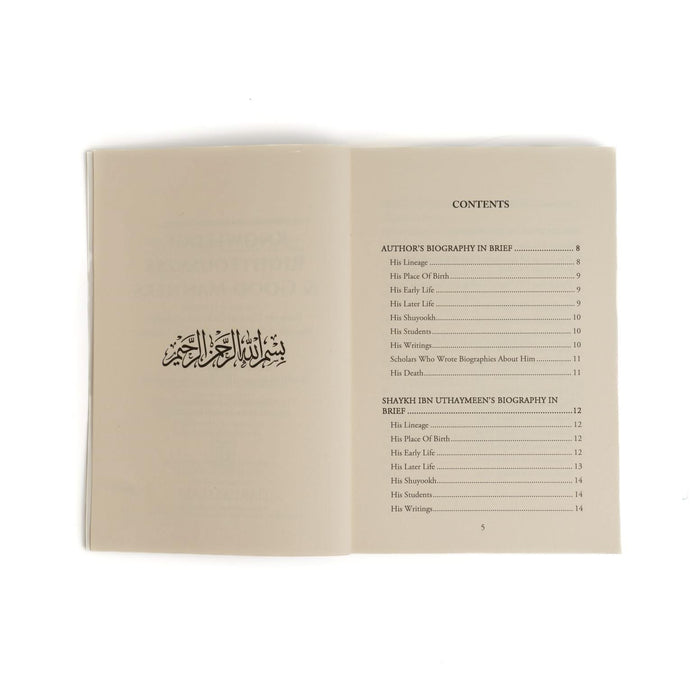 Knowledge, Righteousness & Good Manners (explanation of Riyadh Al-Saaliheen) - ibndaudbooks