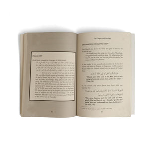 Knowledge, Righteousness & Good Manners (explanation of Riyadh Al-Saaliheen) - ibndaudbooks