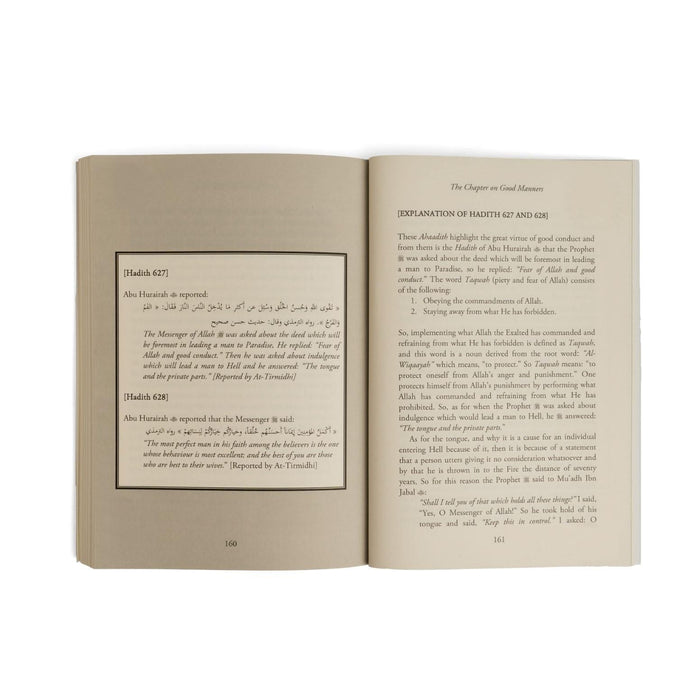 Knowledge, Righteousness & Good Manners (explanation of Riyadh Al-Saaliheen) - ibndaudbooks