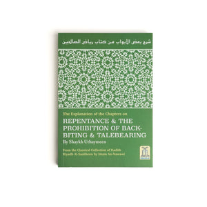 Repentance & Prohibition of Backbiting & Talebearing (explanation of Riyadh Al-Saaliheen) - ibndaudbooks