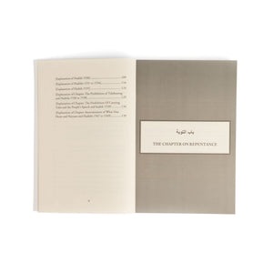 Repentance & Prohibition of Backbiting & Talebearing (explanation of Riyadh Al-Saaliheen) - ibndaudbooks