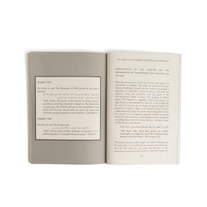 Repentance & Prohibition of Backbiting & Talebearing (explanation of Riyadh Al-Saaliheen) - ibndaudbooks