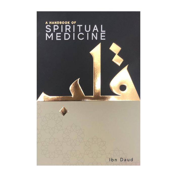 A Handbook of Spiritual Medicine - Premium Hardcover - ibndaudbooks