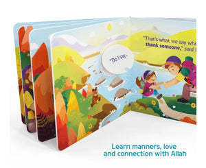 The Way to Jannah by Learning Roots