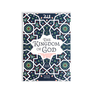 The Kingdom of God - Commentary on Surah Mulk - ibndaudbooks