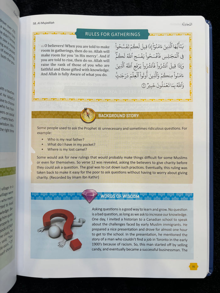 The Clear Quran for Kids - Volume 4 (Surah 1, & 49 - 114)