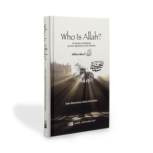 Who Is Allah?