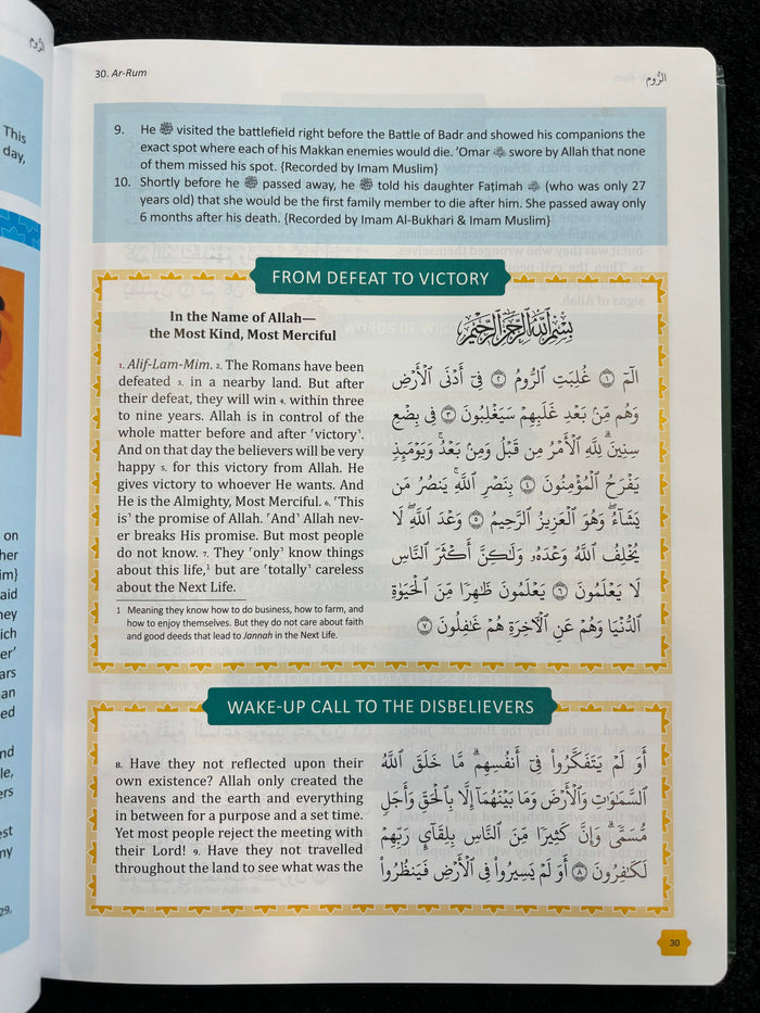 The Clear Quran Tafsir for Kids - Volume 3 (Surahs 29 - 48)
