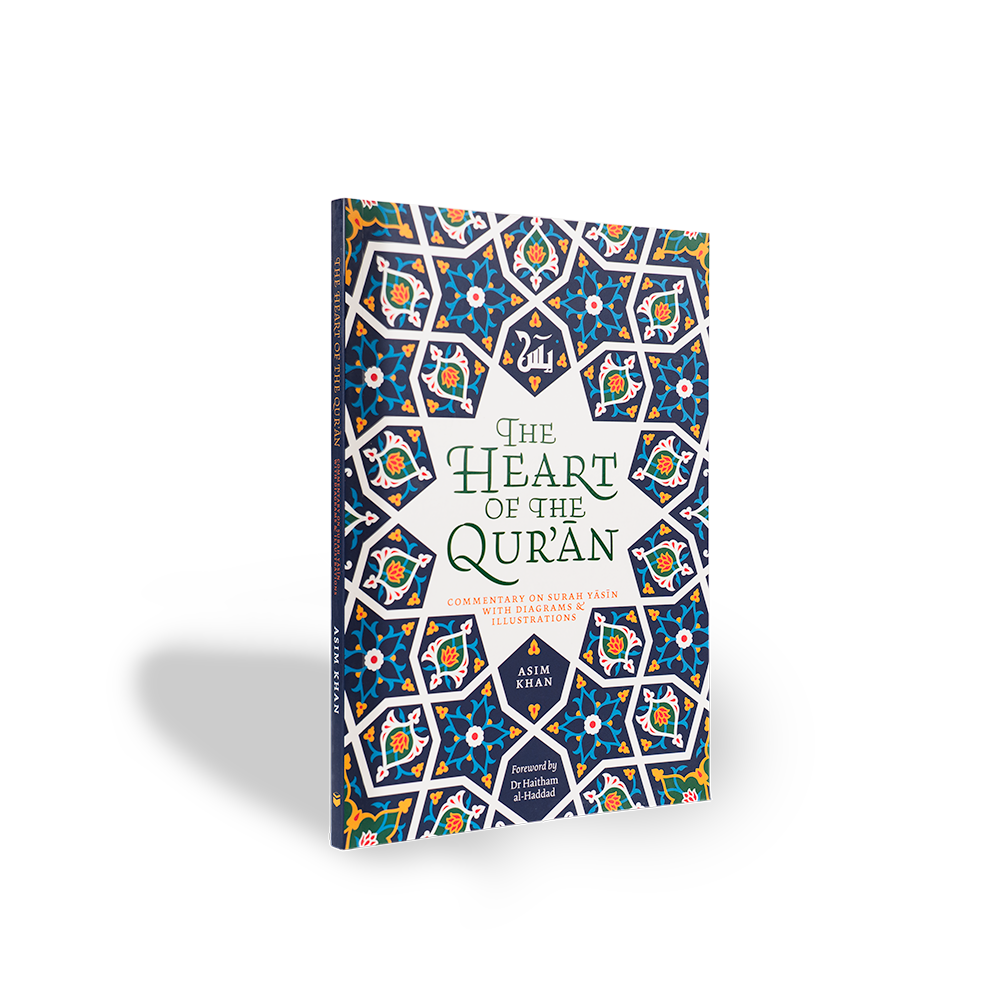 Heart of the Quran | Ibn Daud Books – ibndaudbooks