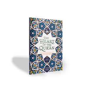 The Heart of The Quran - Commentary on Surah Yasĩn - ibndaudbooks