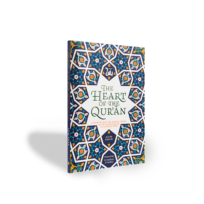 The Heart of The Quran - Commentary on Surah Yasĩn - ibndaudbooks