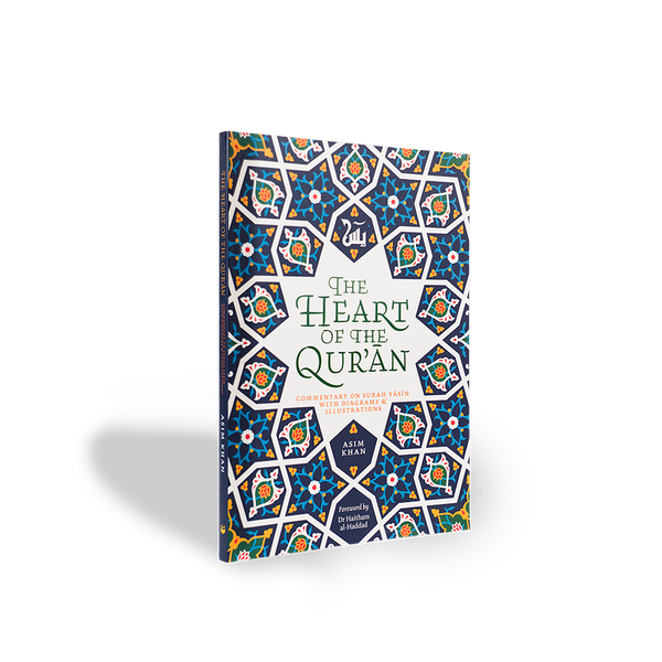 Heart of the Quran | Ibn Daud Books – ibndaudbooks