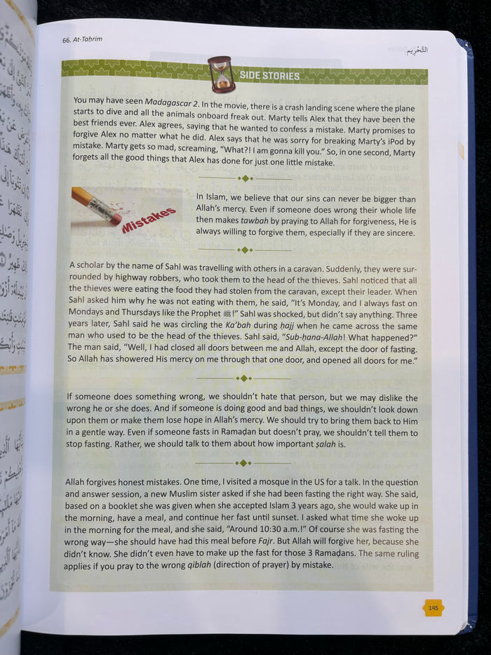 The Clear Quran for Kids - Volume 4 (Surah 1, & 49 - 114)