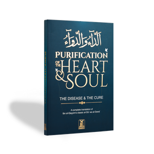 Purification of the Heart & Soul - Deluxe Edition