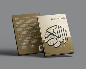 The Tracing Qur'an (Juz 30) - Portable Paperback - ibndaudbooks