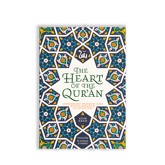 The Heart of The Quran - Commentary on Surah Yasĩn - ibndaudbooks