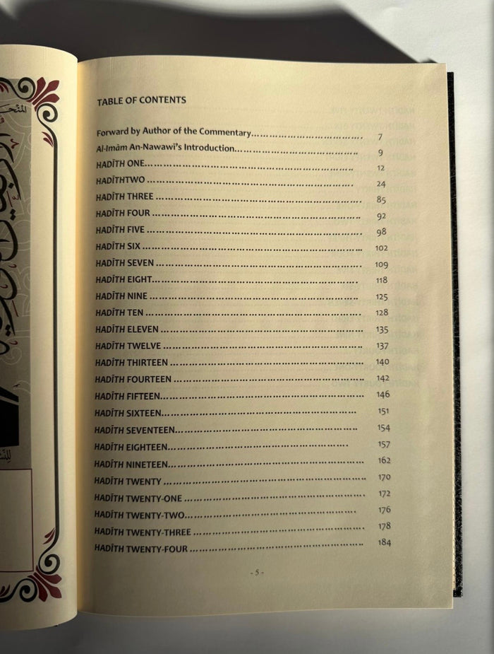 The Explanation of an-Nawawi’s Forty Hadith - Deluxe Edition