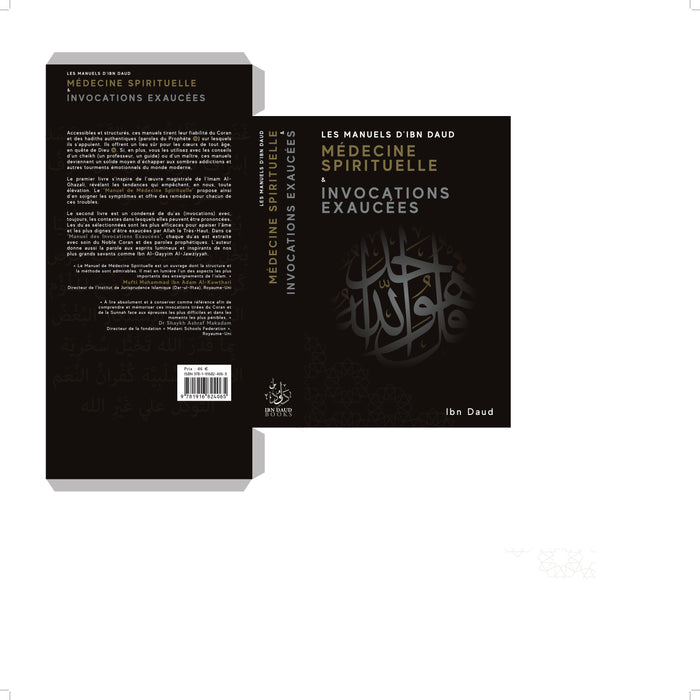 Édition cadeau – Série de manuels – Livres de poche - ibndaudbooks