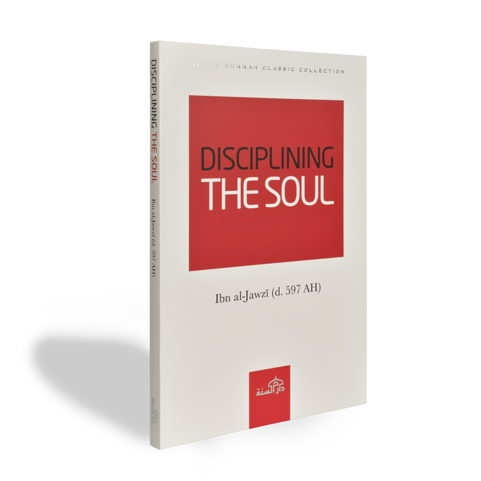 Disciplining the Soul by Ibn al-Jawzi - ibndaudbooks