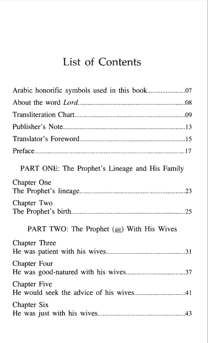 The Prophet Muhammad: The Best of All Husbands - ibndaudbooks