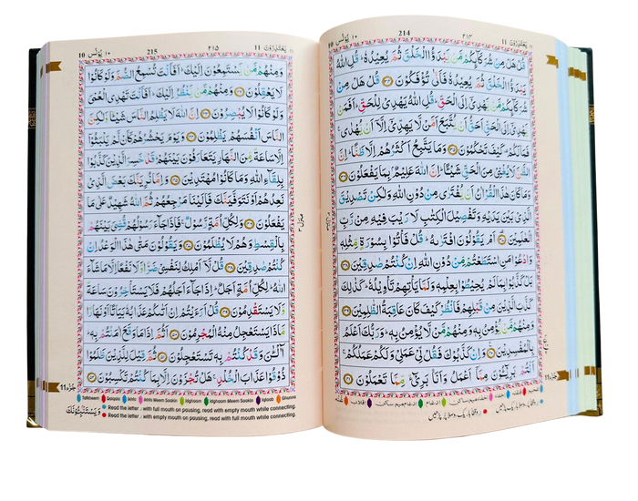 The Holy Qur'an - Kaaba Cover - ibndaudbooks