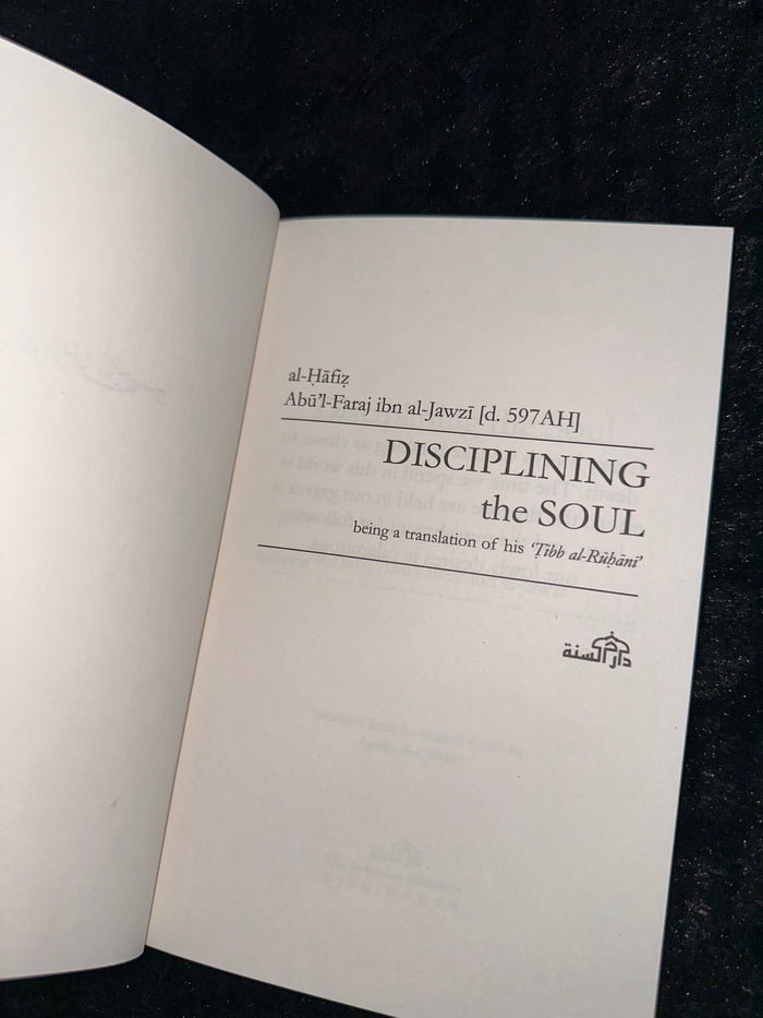 Disciplining the Soul by Ibn al-Jawzi - ibndaudbooks