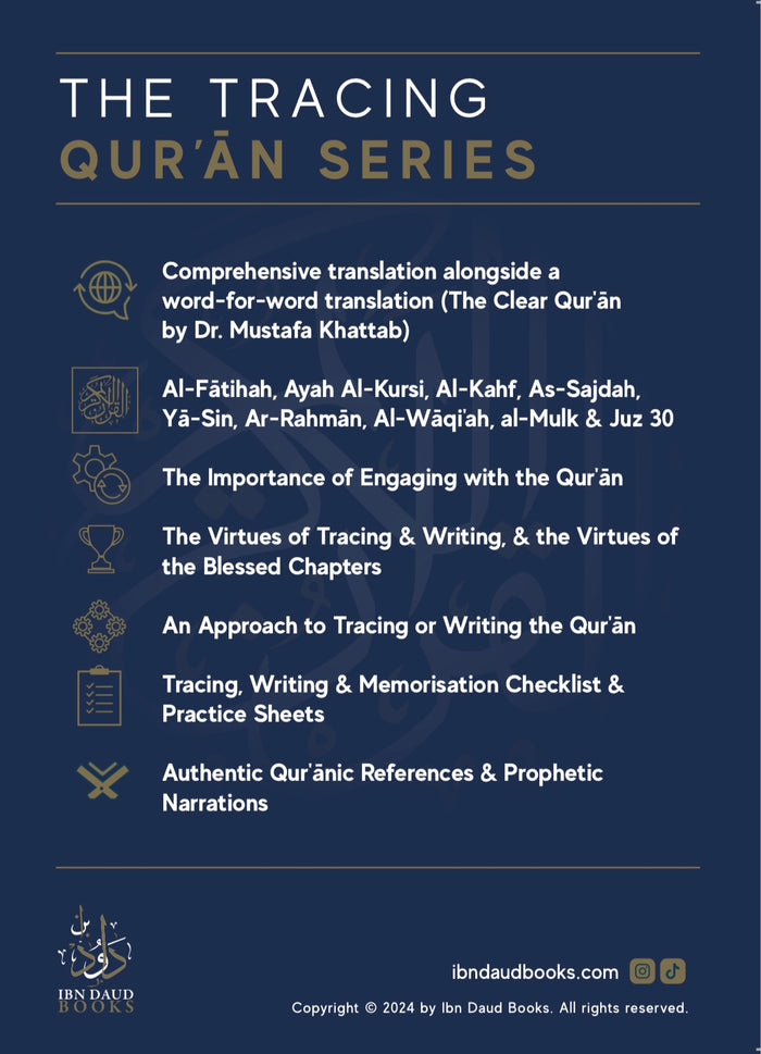 The Tracing Qur'an (Juz 30) - Portable Paperback - ibndaudbooks