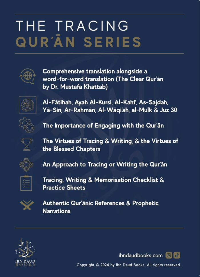 The Tracing Qur'an (Juz 30) - Portable Paperback - ibndaudbooks