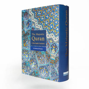 The Majestic Qur'an by Dr Musharraf Hussain - ibndaudbooks