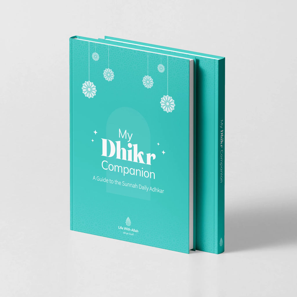 ibndaudbooks
