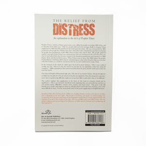 The Relief from Distress - An Explanation of the Du'a of Prophet Yunus (AS), by Ibn Taymiyyah - ibndaudbooks