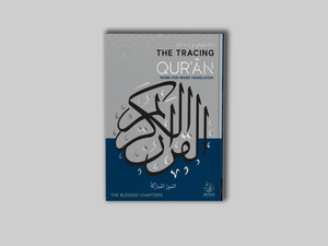 The Tracing Qur'an (The Blessed Chapters) - Portable Paperback - ibndaudbooks