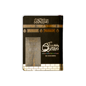 The Holy Qur'an - Kaaba Cover - ibndaudbooks