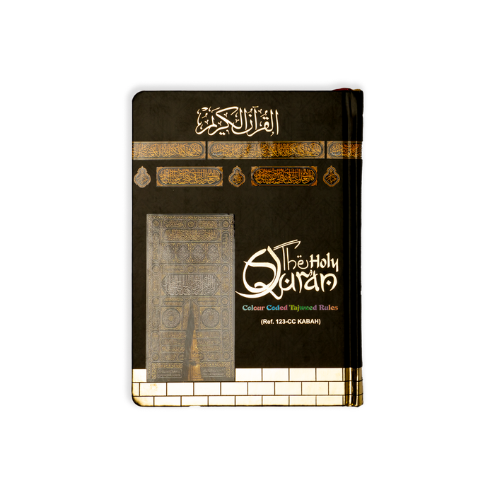 Holy Quran (Kabah Cover) | Ibn Daud Books – ibndaudbooks Holy Quran (Kabah Cover) | Ibn Daud Books – ibndaudbooks