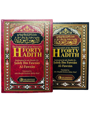 The Explanation of an-Nawawi’s Forty Hadith