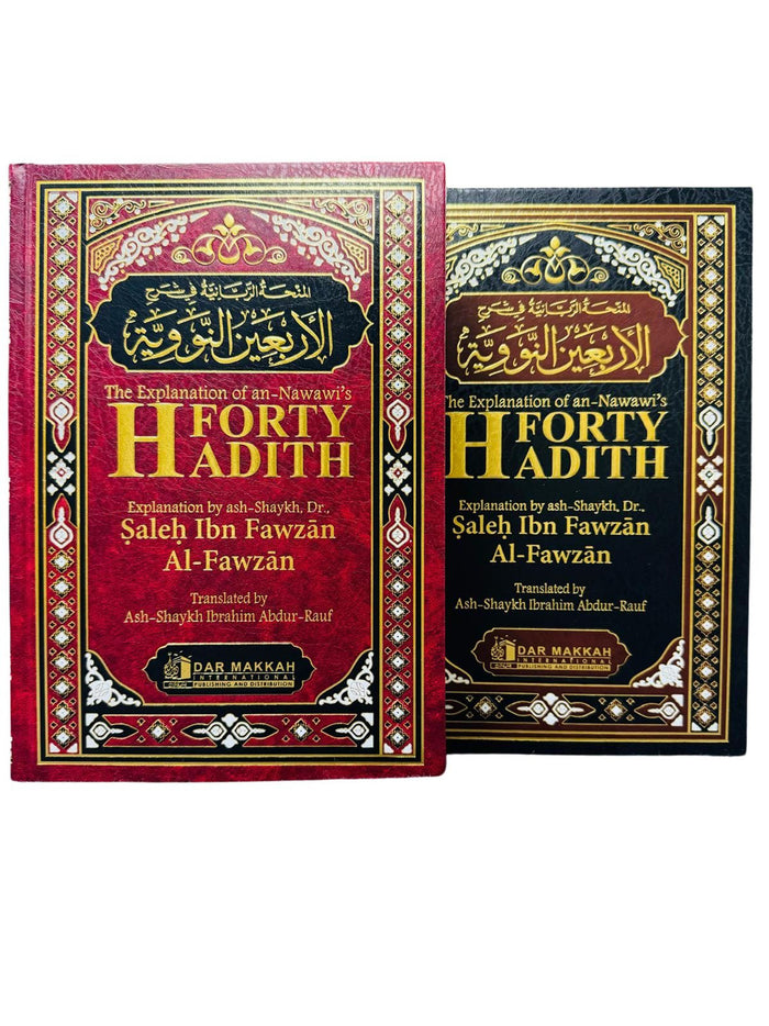 The Explanation of an-Nawawi’s Forty Hadith
