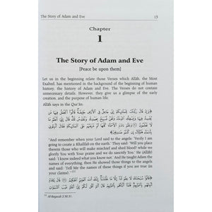 Stories of The Prophets - Ibn Kathir