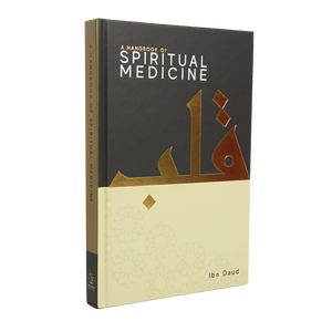A Handbook of Spiritual Medicine - Premium Hardcover - ibndaudbooks