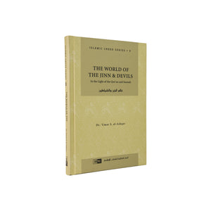 Islamic Creed Series - Book 3 - The World of The Jinn and Devils - ibndaudbooks