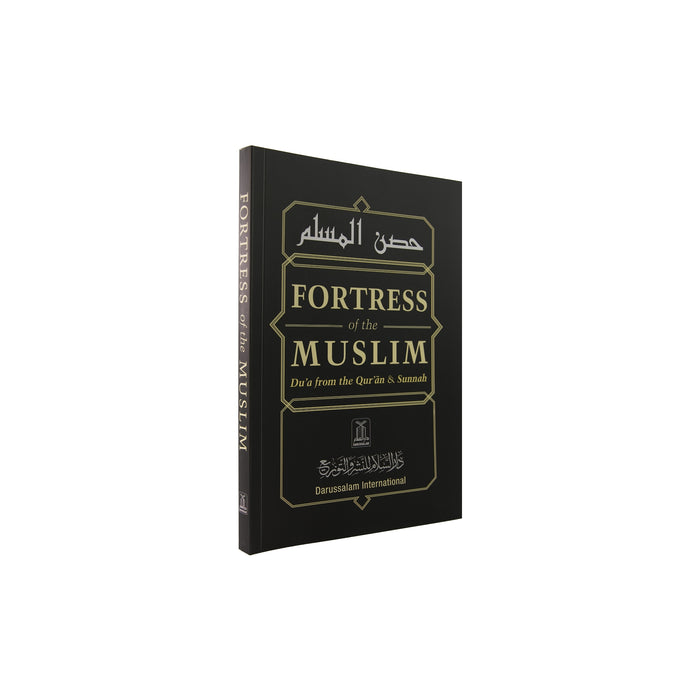 Fortress Of The Muslim - Du'a From The Quran & Sunnah - ibndaudbooks