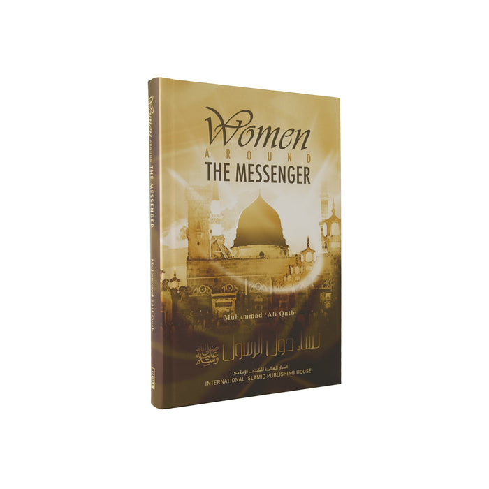 Women Around The Messenger (PBUH) - ibndaudbooks