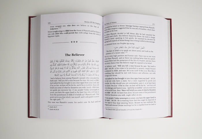 Stories of The Prophets - Ibn Kathir - ibndaudbooks
