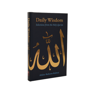 Daily Wisdoms - Selections From The Holy Quran - ibndaudbooks