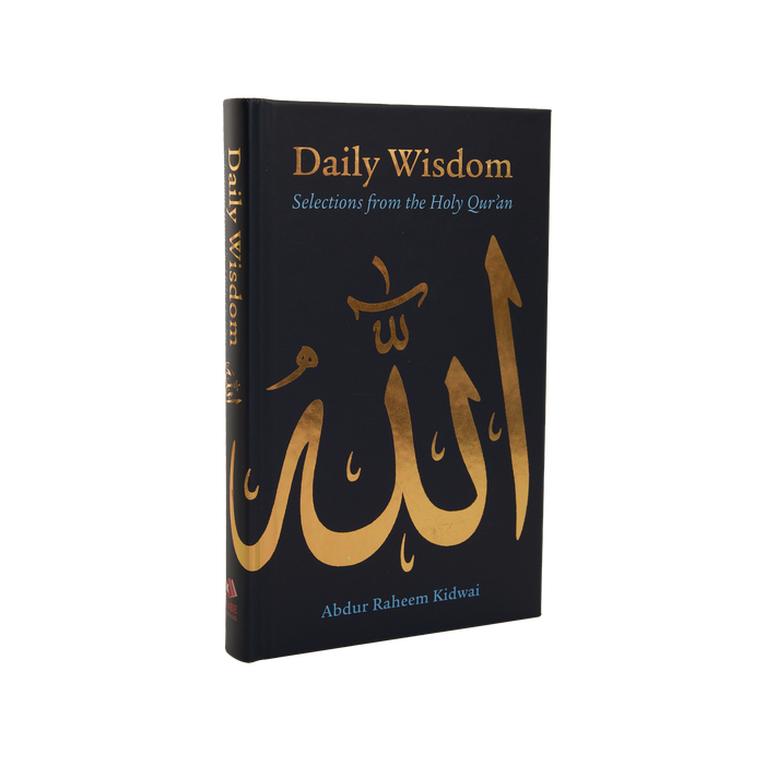 Daily Wisdoms - Selections From The Holy Quran - ibndaudbooks