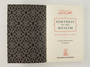 Fortress Of The Muslim - Du'a From The Quran & Sunnah - ibndaudbooks